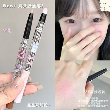 ~臥蠶神器❗️ Cappuvini雙頭臥蠶筆 臥蠶筆 眼線液筆膠 精細持久防水 學生黨 棕色 自然媽生感 勾勒臥蠶 陰影