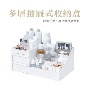 桌面化妝品收納盒 化妝品收納盒 桌面收納 文具收納盒 桌上收納 飾品收納 小物收納 多格整理盒 彩妝收納_HA371