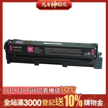 FUJIFILM 富士 原廠原裝CT351265高容量紅色碳粉匣 (4,500張)