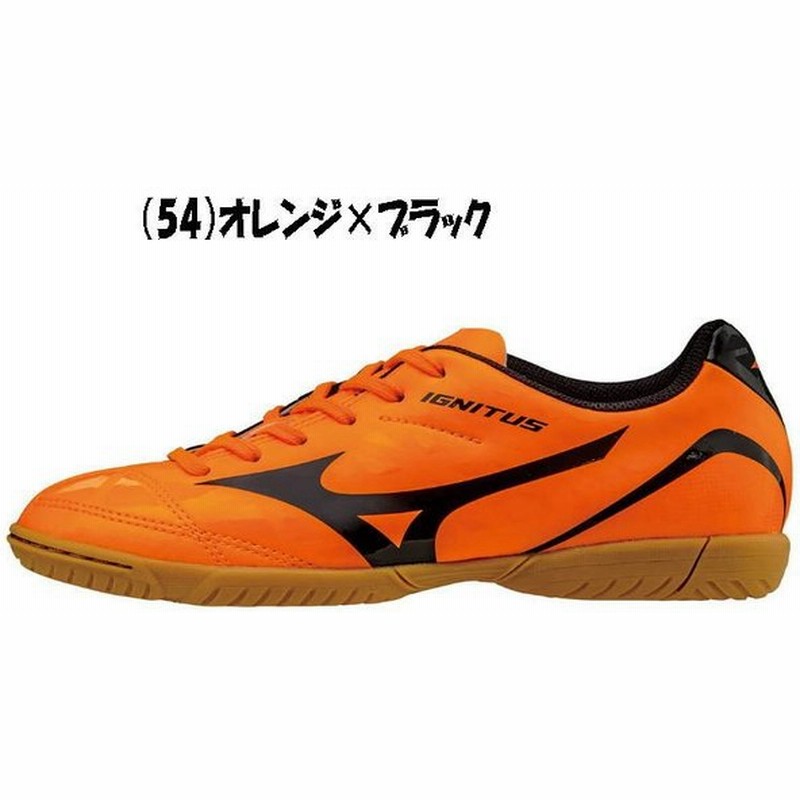 Mizuno サッカーシューズ Ignitus 4 Jr In ジュニア サッカー用 トレーニングシューズ ミズノ イグニタス 4 Jr In P1gg 7000 P1gg1632 通販 Lineポイント最大0 5 Get Lineショッピング