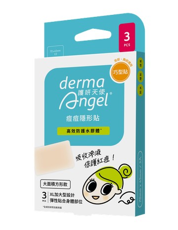 巧型貼-高效防護水膠體方形款3貼 身體痘痘專用