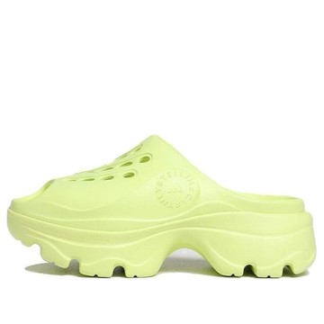 (WMNS) adidas by Stella McCartney Clogs 'Frozen Yellow'