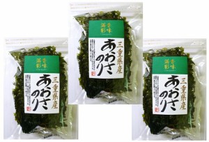 あおさのり 12g×3袋 三重県産 香味満彩 あおさ海苔 国産 国内産 アオサ 乾物 乾のり 原藻 青さ海苔 海産物 干し海苔 青海苔