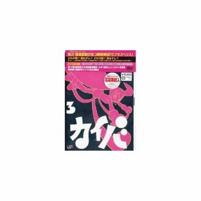 22 新作 アニメ 3 Tvアニメ Dvd カイバ Vpby 21 Shinnyuuka