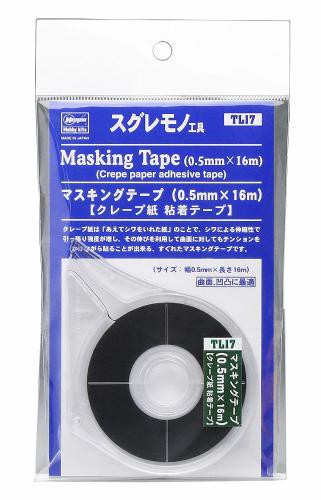 Hasegawa masking tape (0.5mm × 16m)