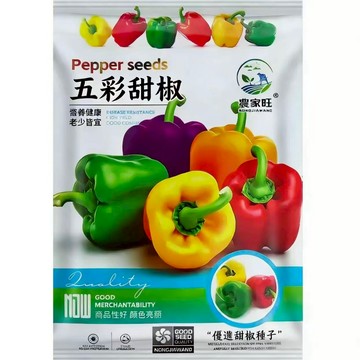 【原廠包裝】🌈爆甜豐收！五彩甜椒種子（Colorful Sweet Pepper）彩虹甜椒/水果彩椒 生吃沙拉必備