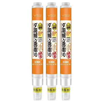 上手家居 萬用清潔去漬筆3件組  20ml  1組