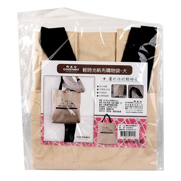 輕時光帆布購物袋大