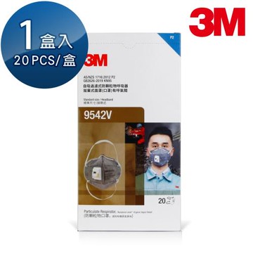 【3M】P2等級頭帶式帶閥型活性碳口罩 20片/盒