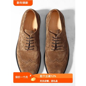 TRD新款英倫復古男士布洛克雕花休閑鞋真皮反絨內支線手工鞋圓頭