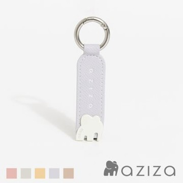 aziza UNA白色小象鑰匙圈-多色