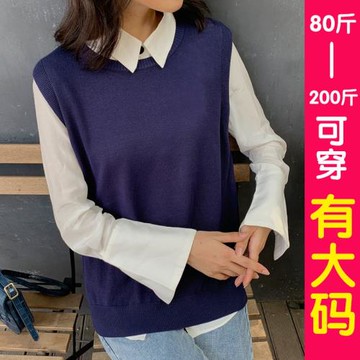 加肥加大碼針織馬甲女外套春秋毛線背心韓版寬松套頭毛衣坎肩胖mm