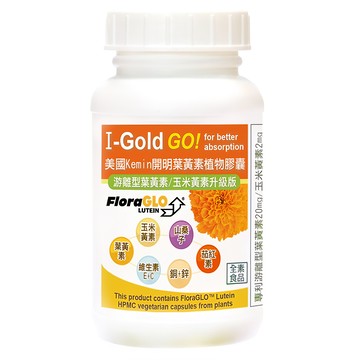 Healthwomen 赫而司 FloraGLO 游離型葉黃素植物膠囊 20mg 90顆  1罐