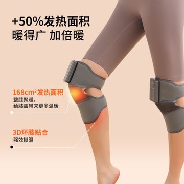 老年人智能冬季發熱護膝老寒腿加熱無線按膝蓋神器保暖戶外家用