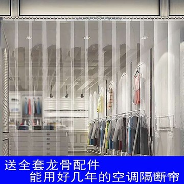 ✨桃園有貨✨【570人收藏】空調超市商鋪透明商用四季通用pvc門簾隔斷簾家用農村窄片皮門簾 WJM3