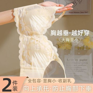 DUYI~夢詩 內衣女輕薄透氣大胸顯小上託無痕蕾絲防下垂顯瘦收副乳調整型文胸