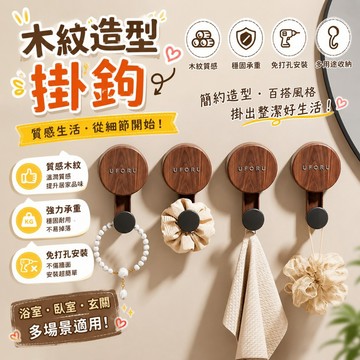 隔日配達🔥強力掛鈎 吸盤掛勾 真空無痕吸盤 掛鉤 毛巾掛勾冰箱收納架 吸盤收納掛勾 鐵側掛架 廚房置物架 置物掛勾