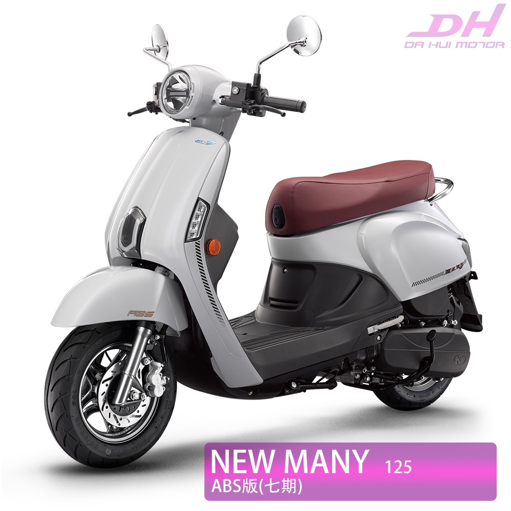 KYMCO 光陽機車 New Many 125 ABS版(七期環保)-2022年車