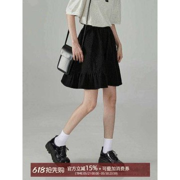 敘境「柔軟單羅紗」黑色a字半身裙女2026夏季新款裙褲小個子短裙