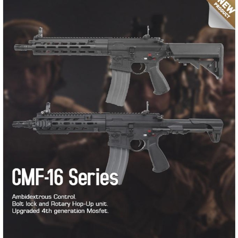 G&G ARMAMENT 【G&G ARMAMENT】【G&G電動ガン】 CMF-16 【EGC-16P-F16