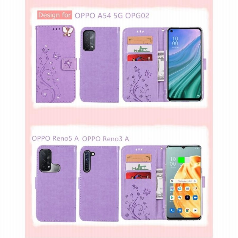 oppo reno 5a ケース付き 携帯電話アクセサリ oppo ケース リノ5a」の人気商品一覧 | 安い