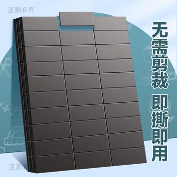 上心好貨💙【拼豆冰箱貼配件】背膠空白磁貼公開課板書貼黑板貼教師專用教室磁吸貼片貼牆可擦寫B9f2