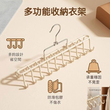 ❤️在臺出貨❤️衣架 吊帶衣架多功能掛鉤晾衣架 兩面可掛 內衣衣架 掛鈎衣架 晾衣架 內衣背心收納神器 包包收納K7FZ