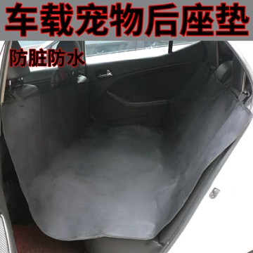 【台灣公司 可開發票】寵物車載防水墊可折疊防臟汽車后坐墊人寵兩用車載防臟狗狗坐墊子