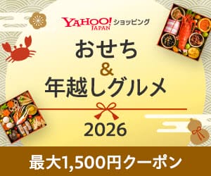 Yahoo!ショッピング 