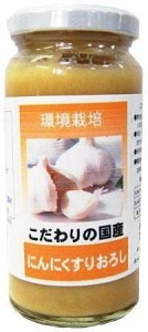 信州自然王国 国産にんにくすりおろし 150g