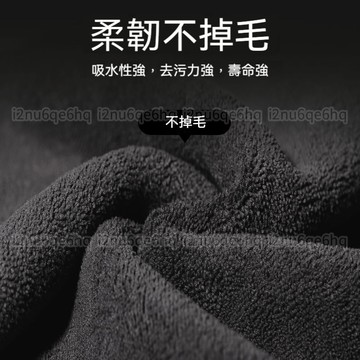 🥑臺灣現貨 免運🥑洗車布 抹布 毛巾 洗車超細纖維布 吸水布 擦車布 洗車巾 纖維布 擦車吸水布 打蠟布 洗車用品