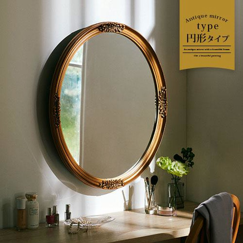 壁掛けミラー 壁掛け 北欧 GMFK765○北欧スタイル チーク材