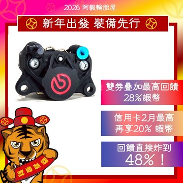 BREMBO 鑄造【對二卡鉗 大螃蟹】黑紅 大螃蟹 黑底紅字 台灣總代理 豐年俐 公司貨