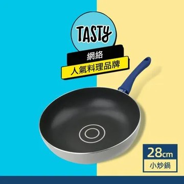 美國Tasty 28CM不沾炒鍋(適用電磁爐)