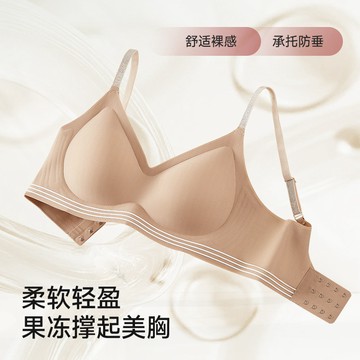 粉底液無痕內衣女士聚攏防下垂收副乳無鋼圈調整型文胸女胸罩透氣