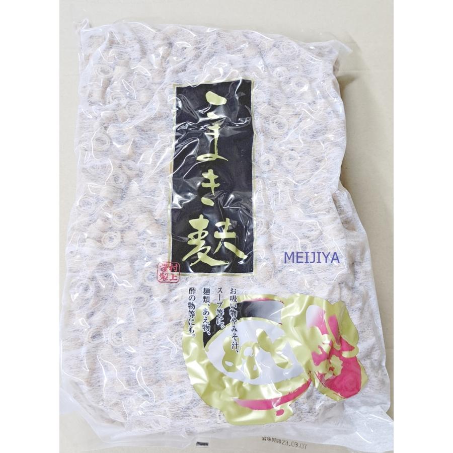 村上製麸株式会社 こまき麸　５００ｇ　×１袋