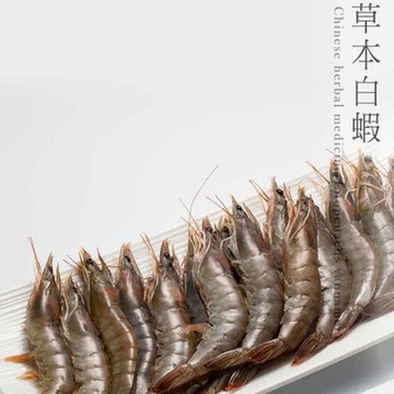 《台江漁人港》草本飼養｜白蝦(L-300g/盒)共4盒