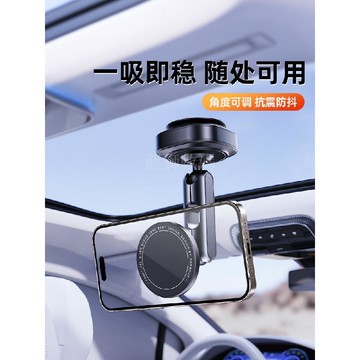 藍獅 2026 新款車載手機支架 磁吸真空吸附 旋轉車內固定 拍攝神器