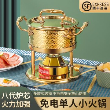 一人一鍋充氣火鍋一位單人自助海鮮小火鍋不銹鋼小型瓦斯爐家用