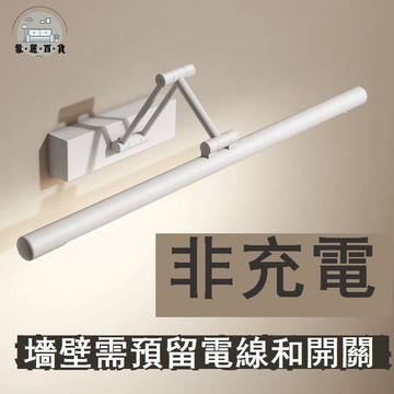 免運 鏡前燈 化妝燈 浴室燈 高品質led鏡前燈衛生間免打孔浴室柜梳妝臺可折疊伸縮搖臂鏡柜燈全館折扣 特惠/新品特價 可開立發票 5m78