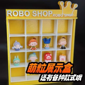 ✨小象優選✨萌粒瑪特收納展示收納亞克力展示盒防塵手辦模型泡泡展示盒擺件