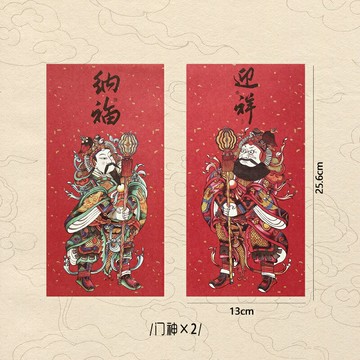 2025蛇年門神貼大門入戶春節春聯新款財神爺新年對聯鎮宅年畫門畫【淘夢屋】