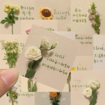 【新品熱銷】15張網紅浪漫簡約治癒系文案卡片文藝小衆清新裝飾ins明信片