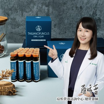 超牛護衛 - 雙Ａ精粹原液 (10ml/瓶，16瓶/盒)