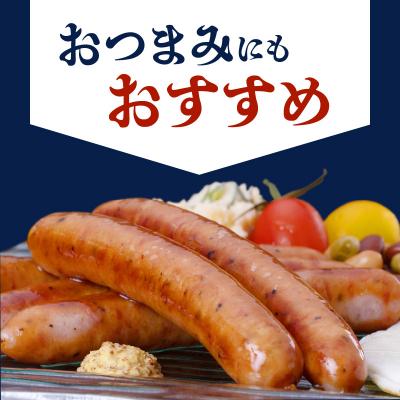 ふるさと納税 鹿児島市 種豚場がお届けする鹿児島伝統の黒豚　黒胡椒の効いた黒豚ウインナー