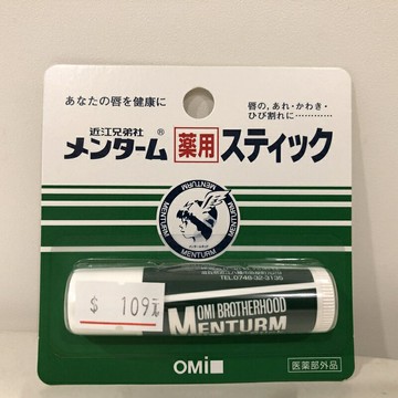 【日本近江兄弟社】 歐米薄荷潤唇膏 4g
