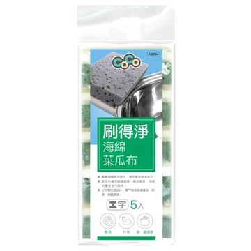 CoCo 刷得淨海綿菜瓜布 工字 適用餐具 鍋具清潔  5片  1包