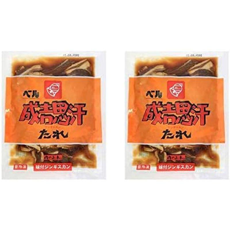 ベル 味付 ジンギスカン 350g×2袋セット