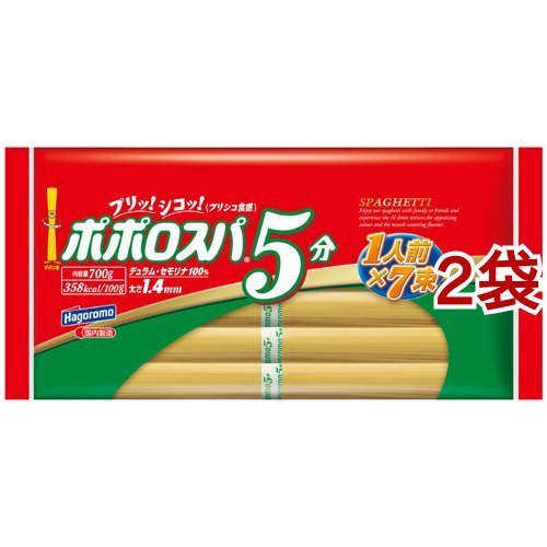 はごろもフーズ ポポロスパ 5分 700g*2袋セット  はごろも