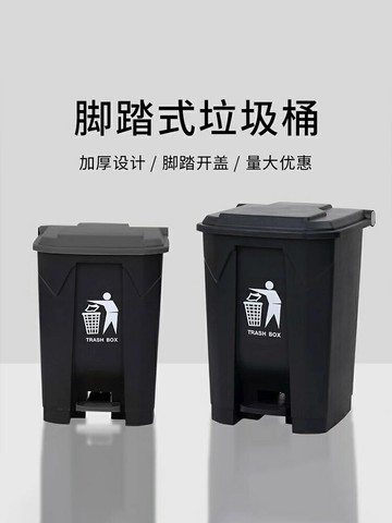 灰色腳踏式大垃圾桶商用帶蓋腳踩翻蓋大容量衛生廚房生活餐飲大號/收納桶/垃圾桶/塑料桶